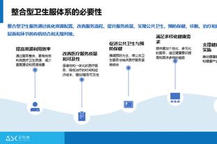 记者确认：范德贝克抵达德国接受法兰克福体检